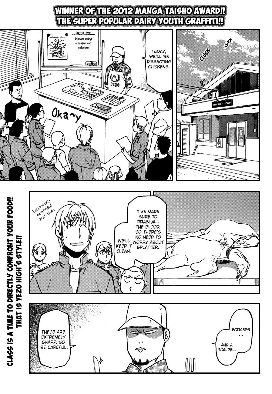 Silver Spoon Chapter 39 1